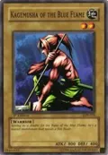 Kagemusha of the Blue Flame LOB-028