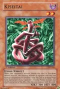 Kiseitai PSV-046