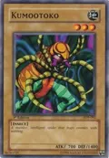 Kumootoko LOB-082