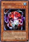 Maryokutai LON-076
