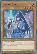 Denko Sekka SDCH-EN018