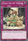 Spiritual Earth Art - Kurogane SDCH-EN030