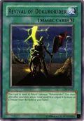 Revival of Dokurorider TP2-010
