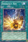 Shinato's Ark DCR-029