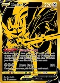 Zacian V #SWSH076
