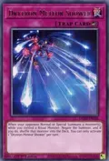 Drytron Meteor Shower GEIM-EN036