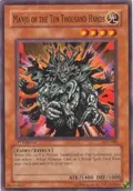 Manju of the Ten Thousand Hands IOC-088