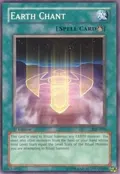 Earth Chant IOC-099