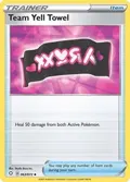Team Yell Towel #063/072