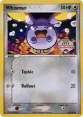 Whismur - 73/106 (City Championships) #073/106