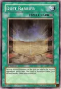 Dust Barrier AST-087