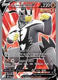 Single Strike Urshifu V (Full Art) #150/163