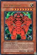 The Creator RDS-EN005