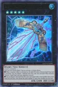 Artifact Durendal GFTP-EN098