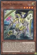Bujin Torifune LIOV-EN013