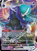 Shadow Rider Calyrex VMAX #075/198