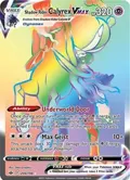 Shadow Rider Calyrex VMAX (Secret) #204/198