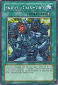 Ekibyo Drakmord DB2-EN031
