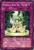 Spiritual Wind Art - Miyabi CRV-EN053
