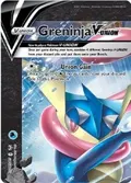 Greninja V-UNION #SWSH155