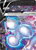 Mewtwo V-UNION #SWSH159