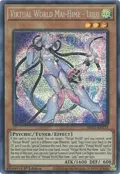 Virtual World Mai-Hime - Lulu MP21-EN173