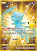 Mew (Secret) #025/025
