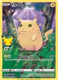 Pikachu #005/025