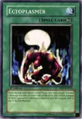 Ectoplasmer SD7-EN023