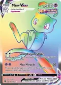 Mew VMAX (Secret) #268/264