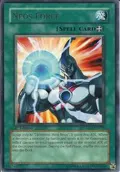 Neos Force STON-EN039