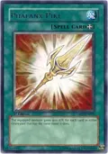 Phalanx Pike TAEV-EN059
