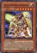Gladiator Beast Alexander GLAS-EN017