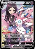 Sylveon V #TG14/TG30