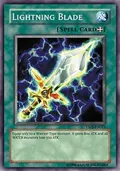 Lightning Blade YSDJ-EN023