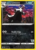 Galarian Linoone - 036/073 (Eevee Stamped) #036/073