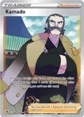 Kamado (Full Art) #187/189