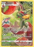 Flapple #TG02/TG30