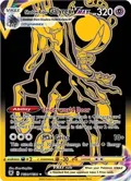 Shadow Rider Calyrex VMAX (Secret) #TG30/TG30