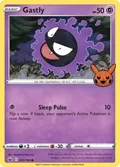 Gastly #055/198