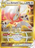 Hisuian Zoroark VSTAR (213) (Secret) #213/196