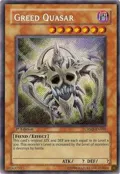 Greed Quasar CRMS-EN098