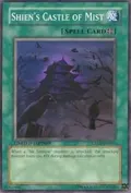Shien's Castle of Mist GLD2-EN041