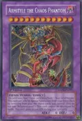 Armityle the Chaos Phantom ANPR-EN091