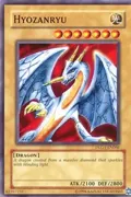 Hyozanryu DLG1-EN066