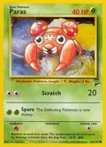 Paras #085/130