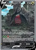 Regidrago V (Alternate Full Art) #184/195