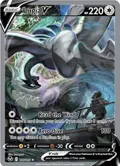 Lugia V (Alternate Full Art) #186/195