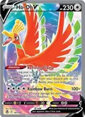 Ho-Oh V (Full Art) #187/195