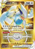 Lugia VSTAR (Secret) (211) #211/195